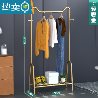 敬平晾衣架落地家用室内卧室单杆式宿舍用学生晒衣服收纳架子挂衣架 60CM+置物网[猫耳轻奢金]