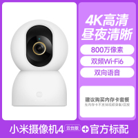 小米智能摄像机云台版监控家用手机远程无线网络摄像头360全景