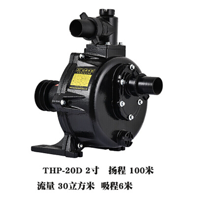 BONJEAN农用自吸式离心泵抽水机高扬程大流量高压灌溉水泵头 2寸加强型100米扬程(铁)