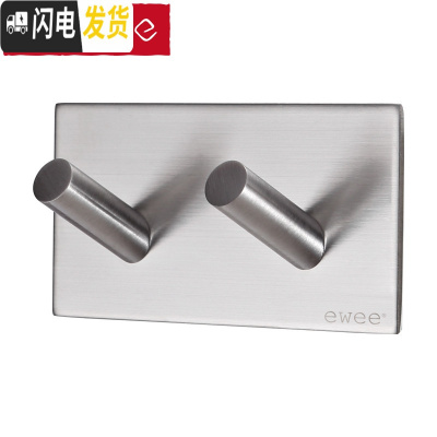 三维工匠 不锈钢不打孔浴室厨房后毛巾衣帽挂衣钩挂钩无痕粘钩 方形双斜钩