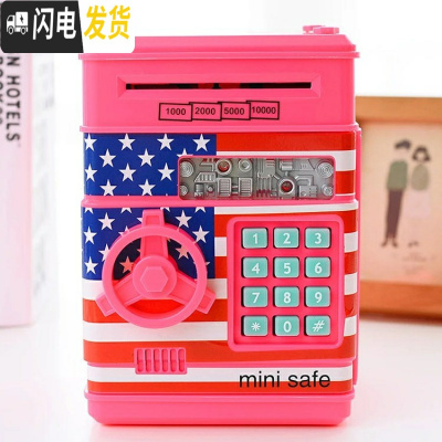 三维工匠大号ATM存钱罐存取款机 超大号储蓄罐atm 特大号存钱箱自动卷钱机 国旗粉色