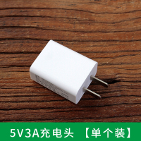 适用OPPO安卓手机充电器android原装智能通用oppo华为手机充电器快充A56/A55手机USB口数据线R831/