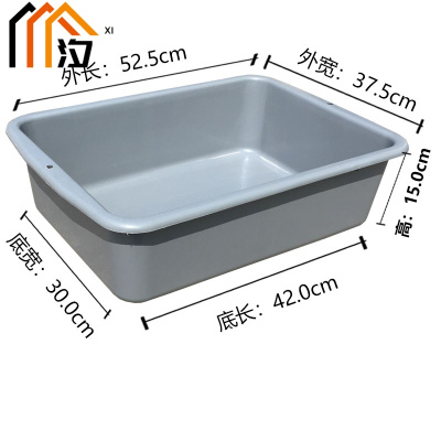 汐 收纳框 42cm 个