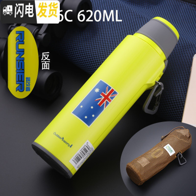 三维工匠不锈钢真空保温水杯子男女学生户外运动旅行车载随行杯防摔 Z11-396C-620保温杯