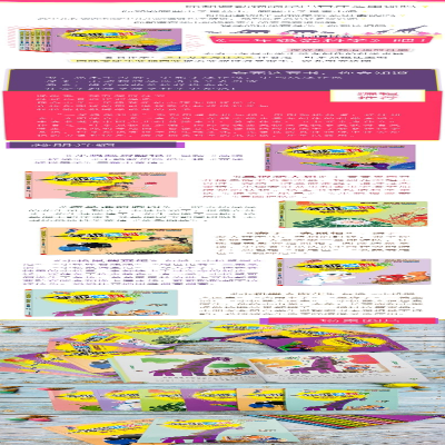 [M]1年级爱科学-第2辑(注音全彩科学童话)(6册) 叶永烈 编 裘兆明 等 绘 -9787531356646