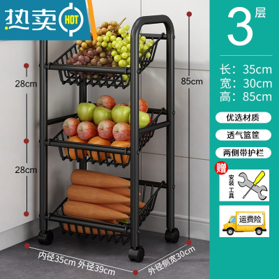 敬平厨房置物架菜篮子水果蔬菜收纳落地多层可移动放微波炉杂物储物架