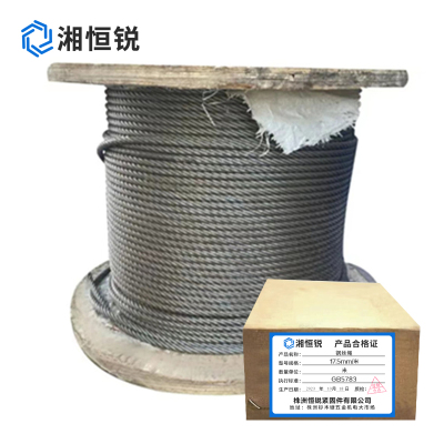 湘恒锐 钢丝绳 17.5mm 米