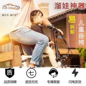 [补贴10%]电动自行车儿童座椅前置ideawalk折叠电动车电瓶车单车宝宝安全座