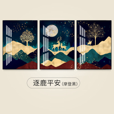 客厅装饰画简约挂画沙发背景墙玄关壁画画 逐鹿平安(摩登黑) 30*50cm三联套装(建议2米以下沙发)铝合金框+水晶烤瓷