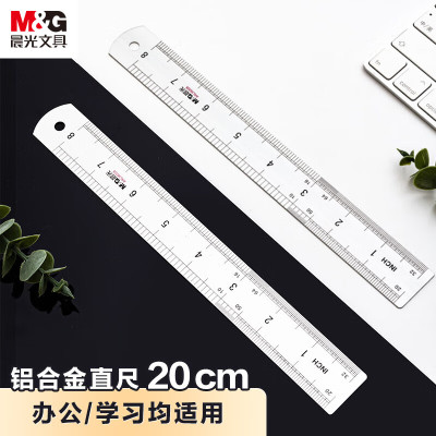 晨光(M&G)直尺办公ARL96026铝合金20cm