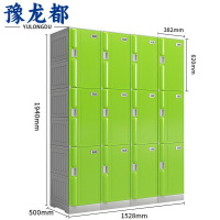 豫龙都衣柜 十二门个