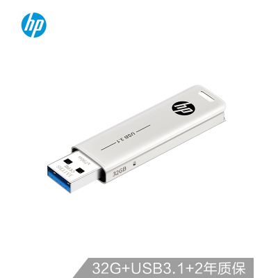 惠普(HP)U盘32G X796w 高速读写USB3.1 金属商务办公可伸缩电脑车载两用优盘32g