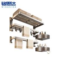 铭思达浴室毛巾架四件套套