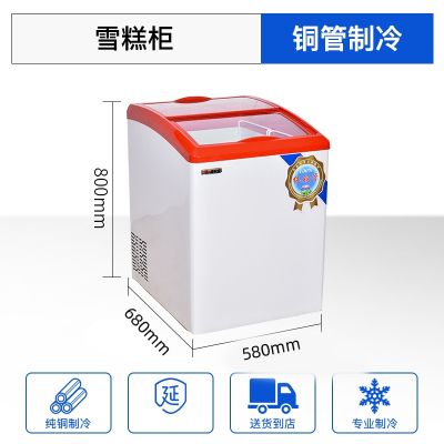  雪糕冰激凌柜商用透明玻璃盖时光旧巷推拉门超市展示柜冰柜冷藏冷冻冰箱_铜管雪糕柜68x58x80cm