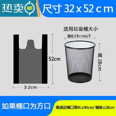 敬平垃圾袋家用加厚手提式中大号黑色厨房背心拉提塑料袋实惠装