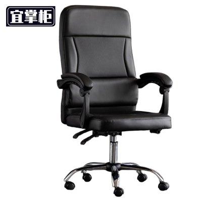 宜掌柜 会 议椅