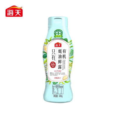 海天0添加有机蚝油鲜露600g*2瓶 零添加防腐剂甜味剂 炒蘸腌拌增香增味