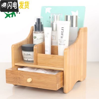 三维工匠桌面化妆品收纳盒木制抽屉式护肤品收纳架家用简约欧式木质梳妆台