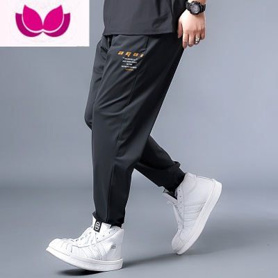 七斓休闲裤男宽松加肥加大码长裤夏天冰丝凉爽运动裤潮胖200斤束脚裤