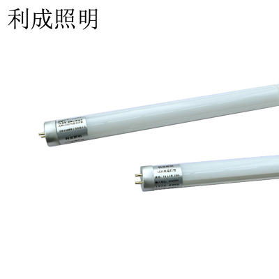 利成照明 LED双端灯管 T8 1.2米 18W