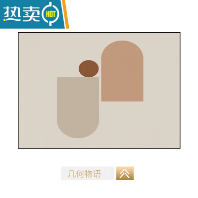 敬平现代简约电表箱装饰画北欧莫兰迪风格配电箱遮挡挂画电闸箱墙画装饰画