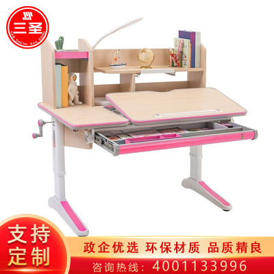 三圣 课桌椅学习书桌椅可升降实木学习桌家用辅导写字桌椅