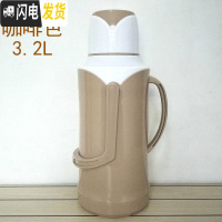 三维工匠普通暖瓶家用暖壶大号保温瓶塑料暖水瓶茶瓶热水瓶学生宿舍用3.2 [钻石款]咖啡色3.2