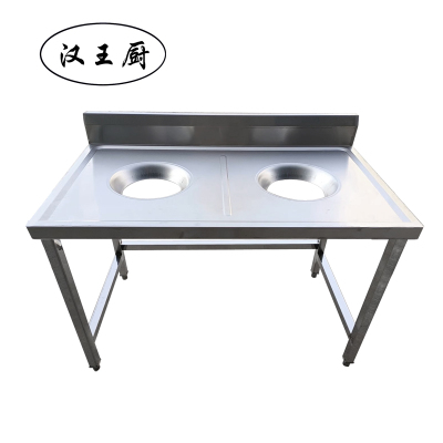 汉王厨双孔收残台1800*700*800