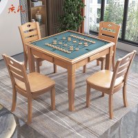 质凡家用四方桌子象棋扑克桌围棋棋牌桌椅组合 一桌四椅