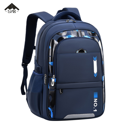 三人居 大容量书包 SRJ2069 个