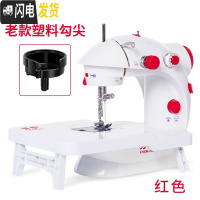 三维工匠202缝纫机家用电动迷你多功能小型手动吃厚微型脚踏缝纫机 红色塑料钩尖