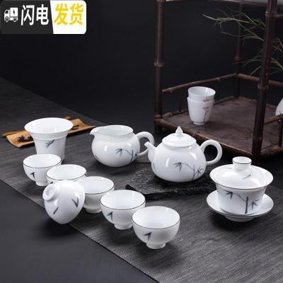 三维工匠纯手绘整套白瓷功夫茶具办公家用陶瓷茶壶盖碗茶杯海套装礼品定制 11头全套虚竹组(玉兰杯)