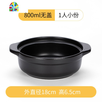 可高温明火陶瓷砂锅煮粥炖锅米线专用啵啵鱼商用大容量炖肉干烧锅 FENGHOU 1200ml干烧煲(1人份)带盖
