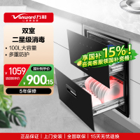 万和(Vanward) 二星级 消毒柜 100L系列全自动嵌入式消毒柜/碗柜 ZTD100Q-D5 黑色