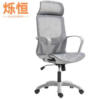 烁恒老板椅47*48*116cm把