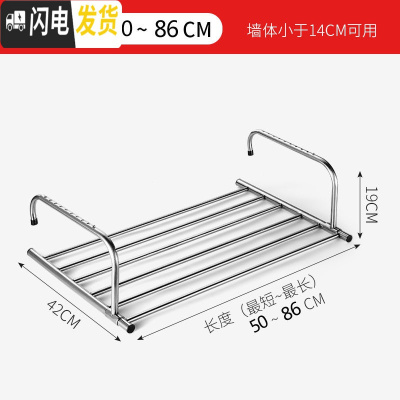 三维工匠窗外阳台不锈钢晾晒架室外晒鞋架折叠挂凉衣服窗户小型伸缩晾衣架 50-86cm-伸缩款