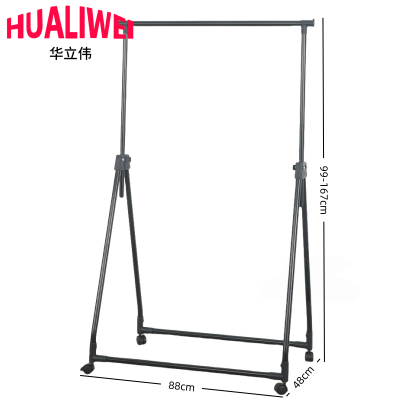 华立伟晾衣架衣架88*48*99cm个