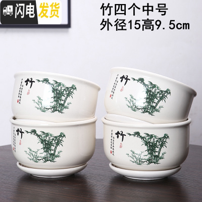 三维工匠花盆陶瓷创意个性两个大号特大号带托盘家用绿萝多肉花盆 姜黄色圆款竹四个中 大花盆容器