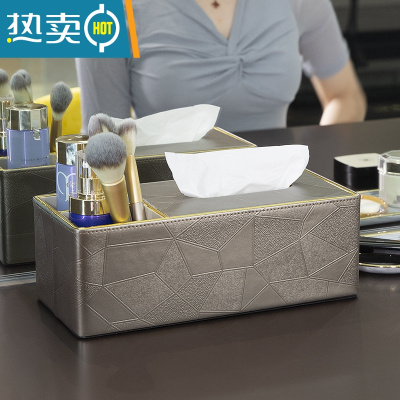 敬平纸巾抽纸盒家用客厅茶几遥控器收纳盒轻奢简约现代创意高级感 长二格-水立方纸巾盒