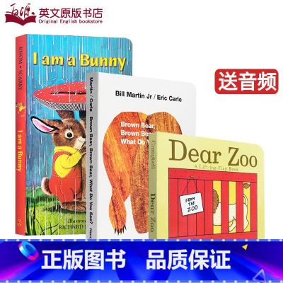 [正版]送音频 英文原版3册绘本brown bear what do you see棕熊I am a bunny我是一只