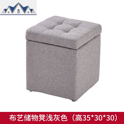 储物凳家用收纳凳换鞋矮凳子时尚客厅沙发凳创意布艺搁脚凳小凳子 三维工匠