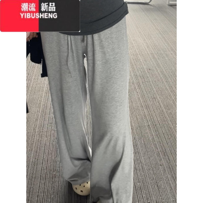 YIBUSHENG2024新款复古灰色高腰休闲裤女季宽松阔腿原宿风百搭直筒长裤潮
