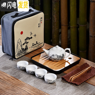 三维工匠简约旅行茶具套装一壶四杯小套便携式旅行茶具收纳包功夫茶具 密胺黑四方盘+水墨山水一壶四杯+山水包+配件 10件