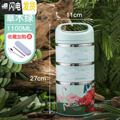 三维工匠不锈钢多层保温桶饭盒1人便携超长便当餐盒学生上班族大容量提 [小号]三层-绿色(1100)收藏加购送便携餐具