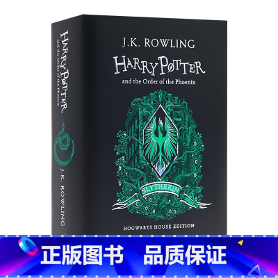 斯莱特林学院 精装版 哈利波特与凤凰社 [正版]哈利波特与魔法石英文原版1 Harry Potter and the P
