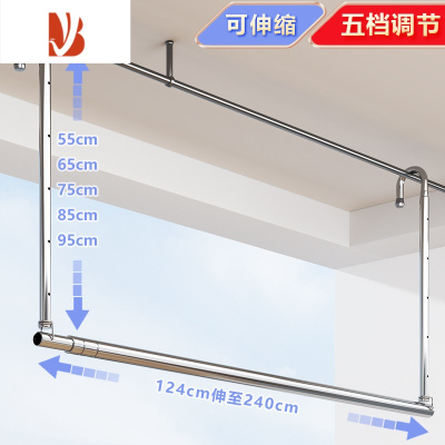 三维工匠晾衣架家用阳台伸缩晾衣杆升降凉衣捍吊挂不锈钢免打孔晒被子器