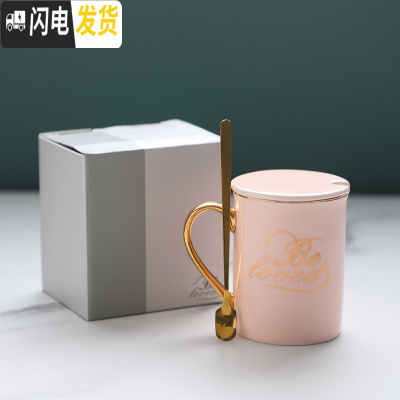 三维工匠北欧ins陶瓷马克杯带盖勺创意家用水杯咖啡杯情侣杯子一对办公室