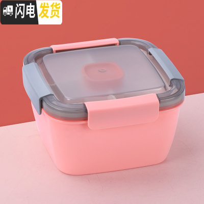 三维工匠塑料分格饭盒上班族学生密封便当盒微波炉专用大容量午餐盒带勺子 大号西柚粉