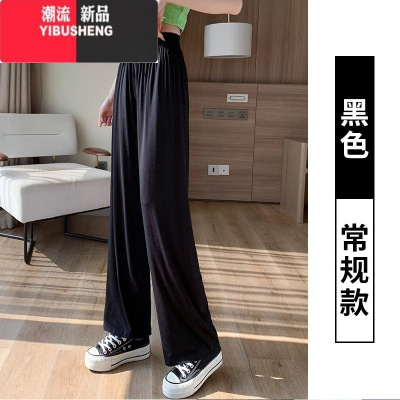 YIBUSHENG莫代尔阔腿裤女季薄款灰色休闲运动裤小个子高腰垂感抖抖裤加长