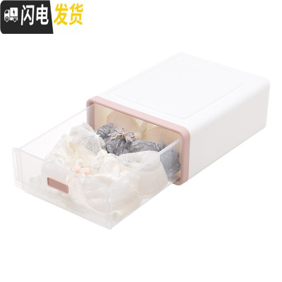 三维工匠学生宿舍装放内衣袜子内裤收纳盒抽屉式分隔男女生寝室整理三件套